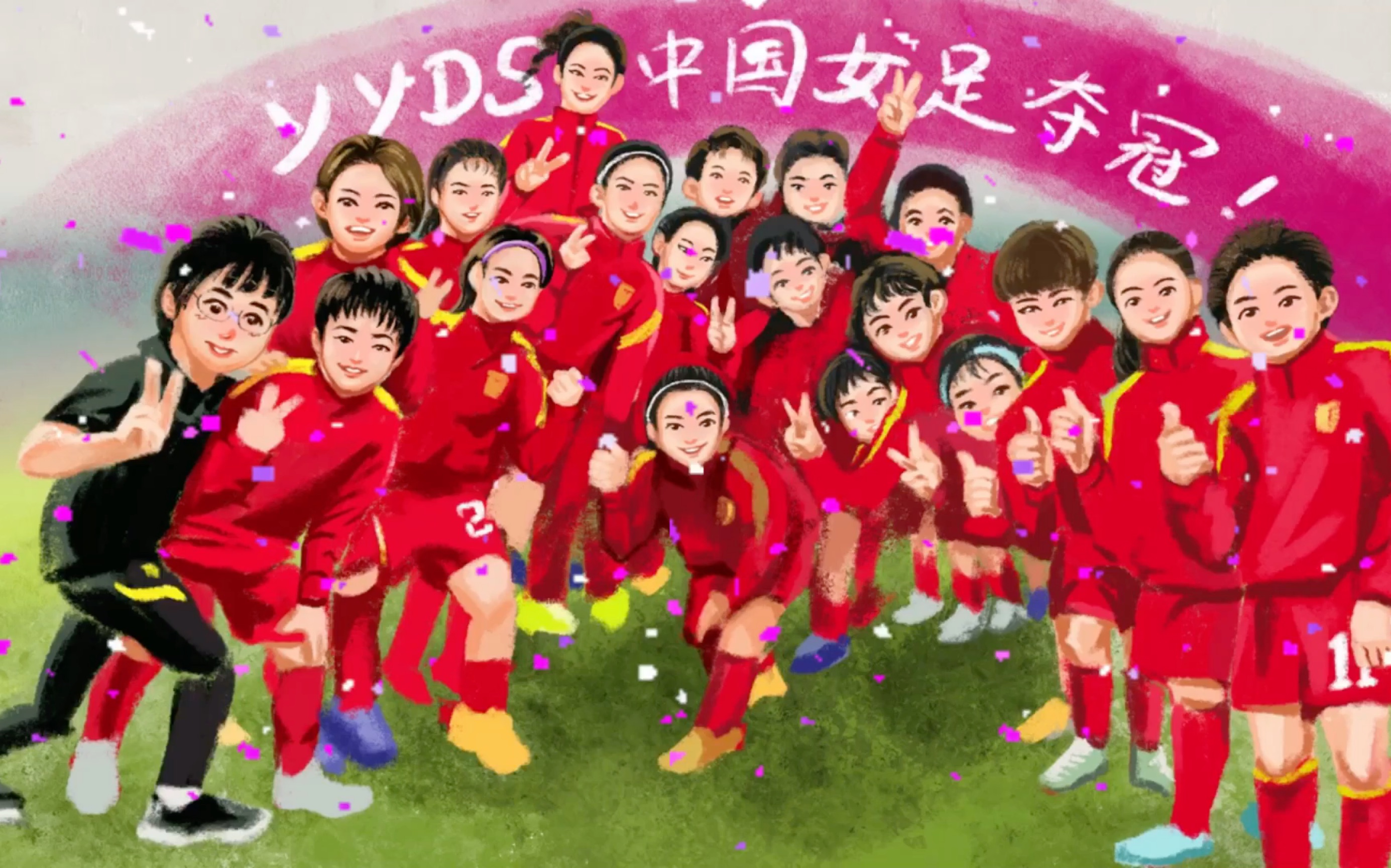 九游体育官网入口-亚洲杯胜利！中国女足球员团结一心夺冠的简单介绍