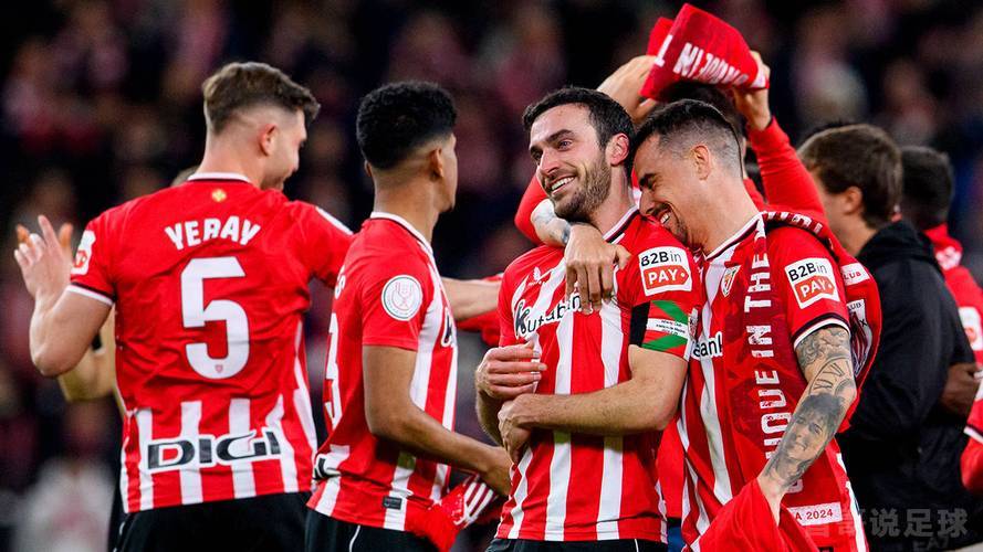 关于巴塞罗那与毕尔巴鄂精彩对决引人瞩目的信息 关于巴塞罗那与毕尔巴鄂精彩对决引人瞩目的信息