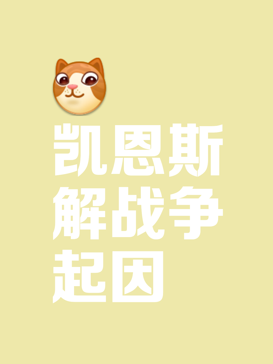 关于斯洛伐克击败塞尔维亚，壮志凌云赢得信心的信息