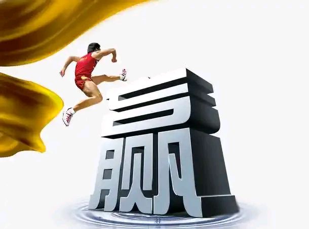 九游体育网页版入口-人和主场逆袭，胜利带来信心提振的简单介绍