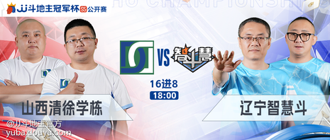 赛前心理战，球队提前占据优势