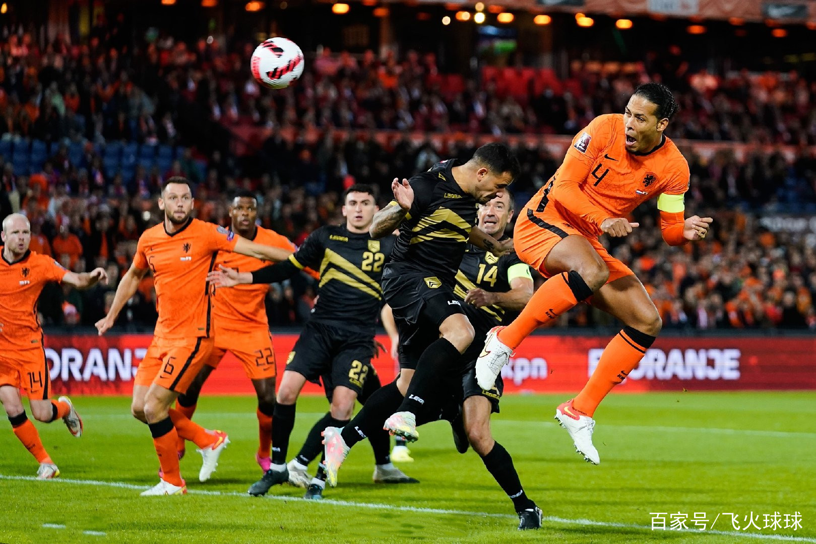 九游体育官方入口-挪威惨遭荷兰逆转，队伍士气受挫