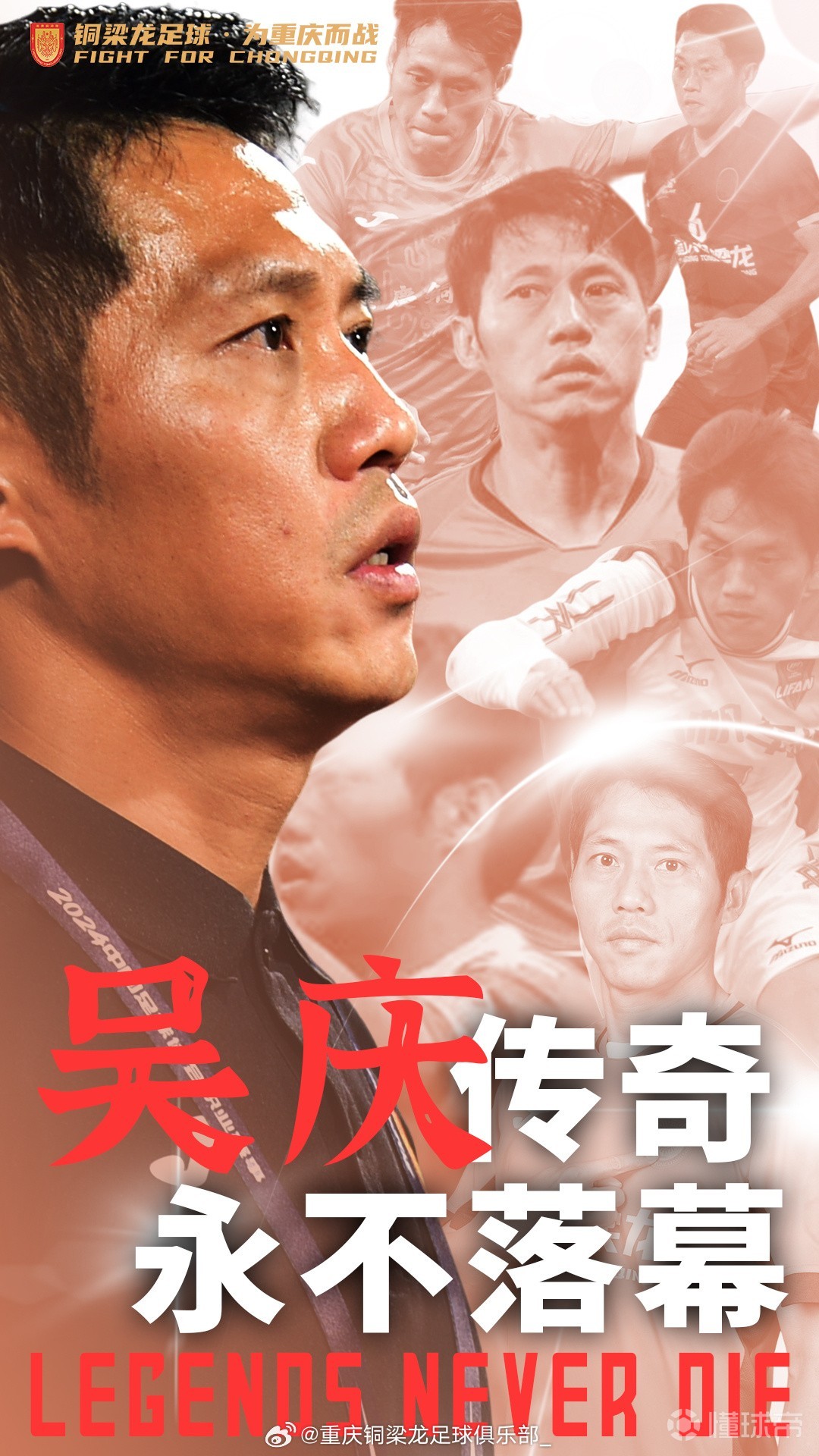 传奇球员宣布退役，球坛将再添一份遗憾的简单介绍