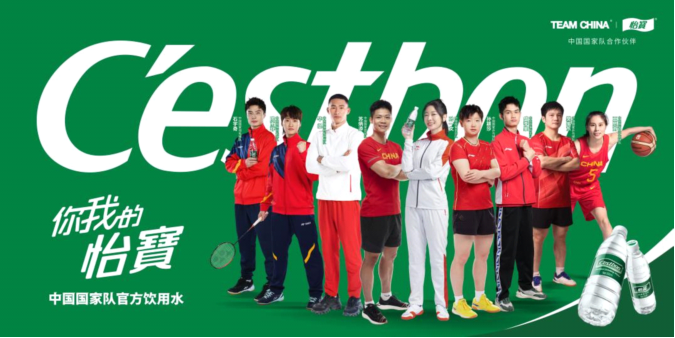 九游体育-国际赛事：中国队凭实力夺冠，开创传奇