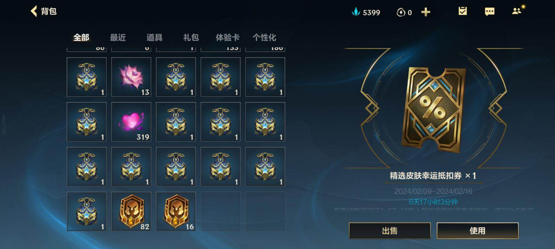 九游体育亚洲官网-关键比赛中，天启小队翻盘成功，直播间破纪录