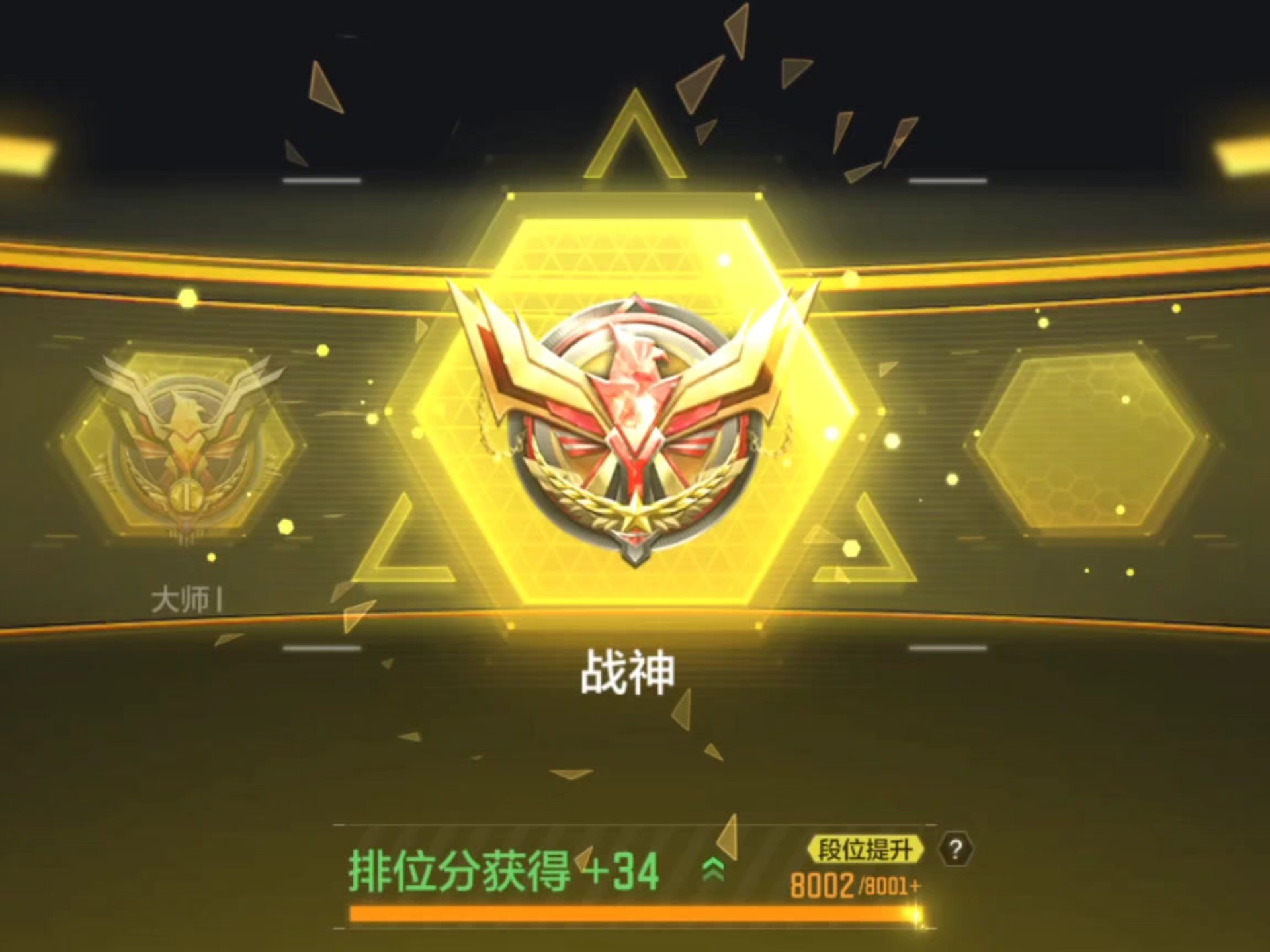 九游体育app-包含王者荣耀国际版现场爆点不断，东风战神打出自信操作，全场高潮不断的词条