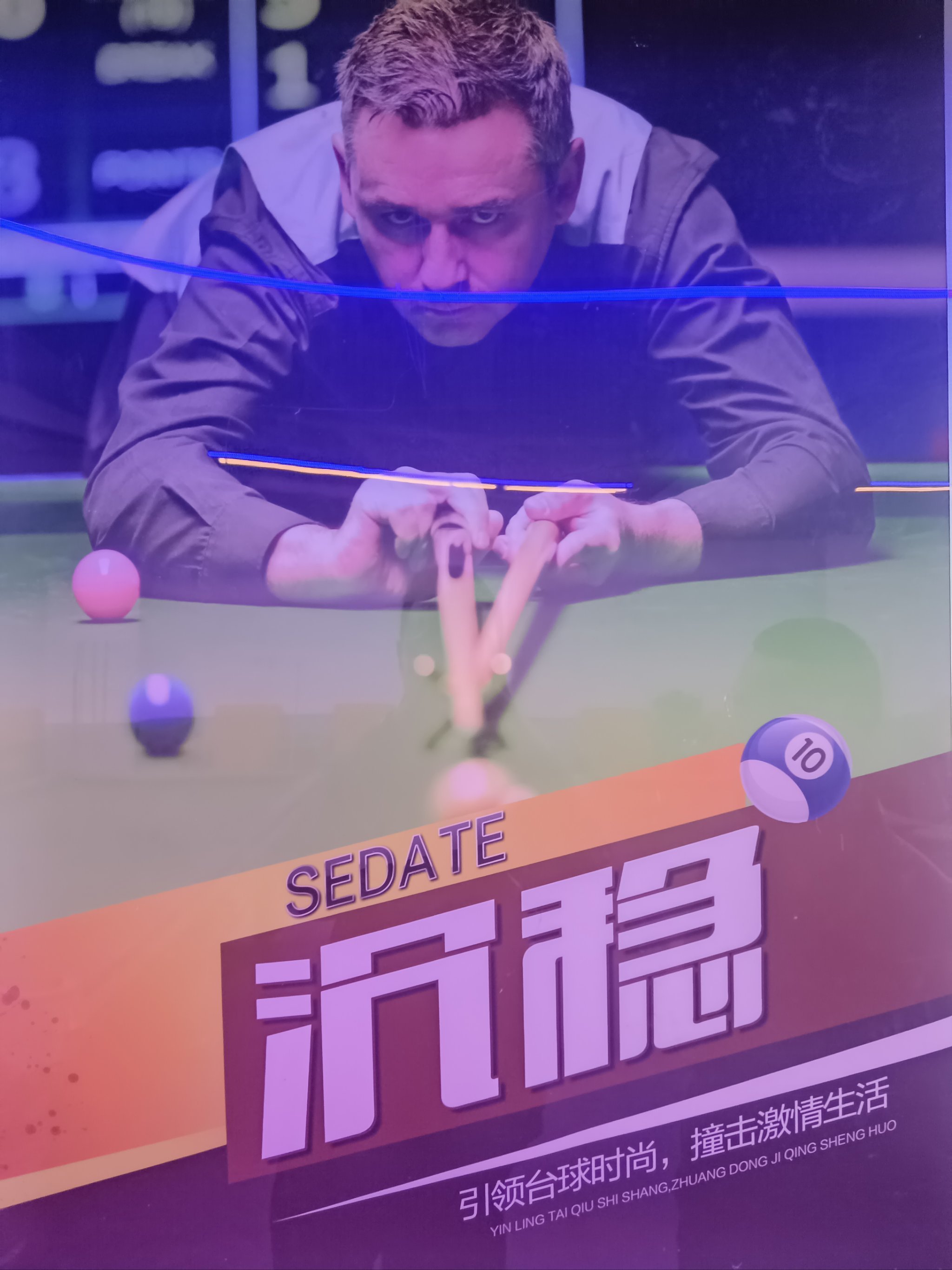 九游体育中国官网-在悬念丛生的比赛中，球队以微弱优势战胜对手的简单介绍