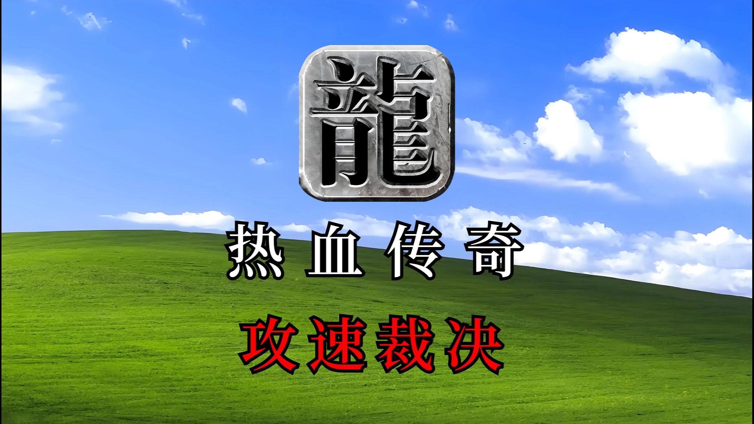 九游体育平台-关于火爆的对决，球员们以热血拼搏谱写传奇的信息
