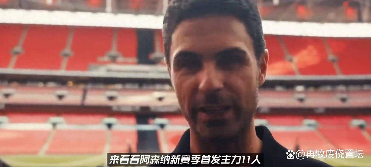 九游体育平台-阿森纳前场无解，轻松获得三分