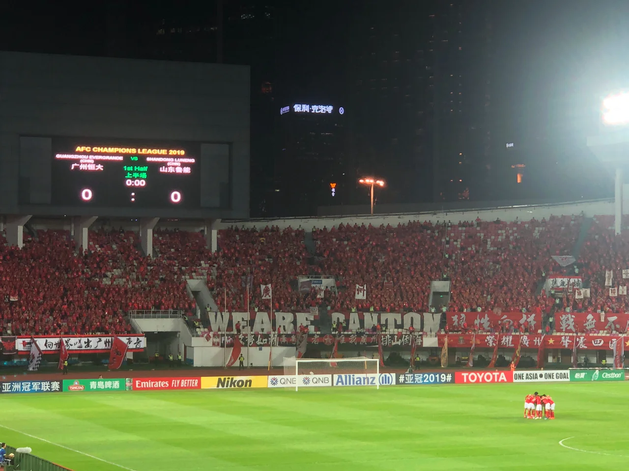 鲁能赢下广州富德,再次摆脱保级危机的简单介绍 鲁能赢下广州富德,再次摆脱保级危机的简单介绍