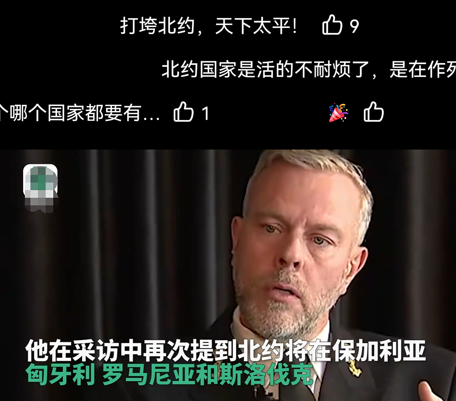 关于斯洛伐克战胜保加利亚,强势晋级四分之一的信息 关于斯洛伐克战胜保加利亚,强势晋级四分之一的信息