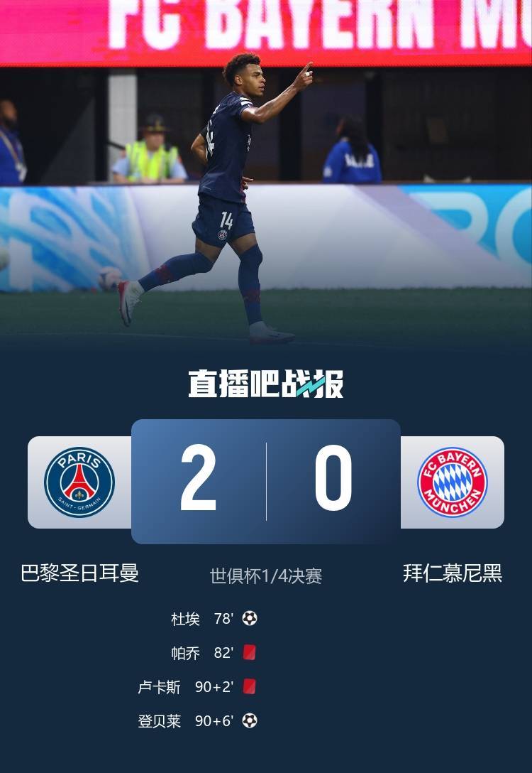 皇马主场憾失机会,卢卡斯再犯错误 皇马主场憾失机会,卢卡斯再犯错误