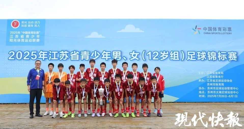 青少年足球锦标赛精英云集,新星崭露头角的简单介绍 青少年足球锦标赛精英云集,新星崭露头角的简单介绍