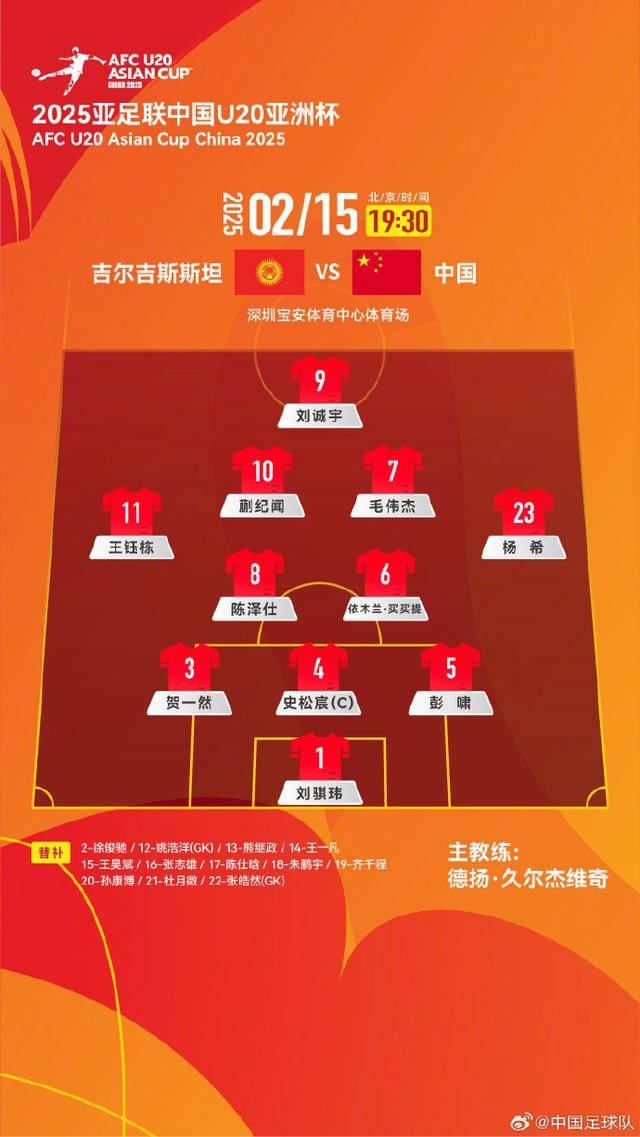 九游体育官方登录入口-中超球队取胜领先积分榜队员发挥出色