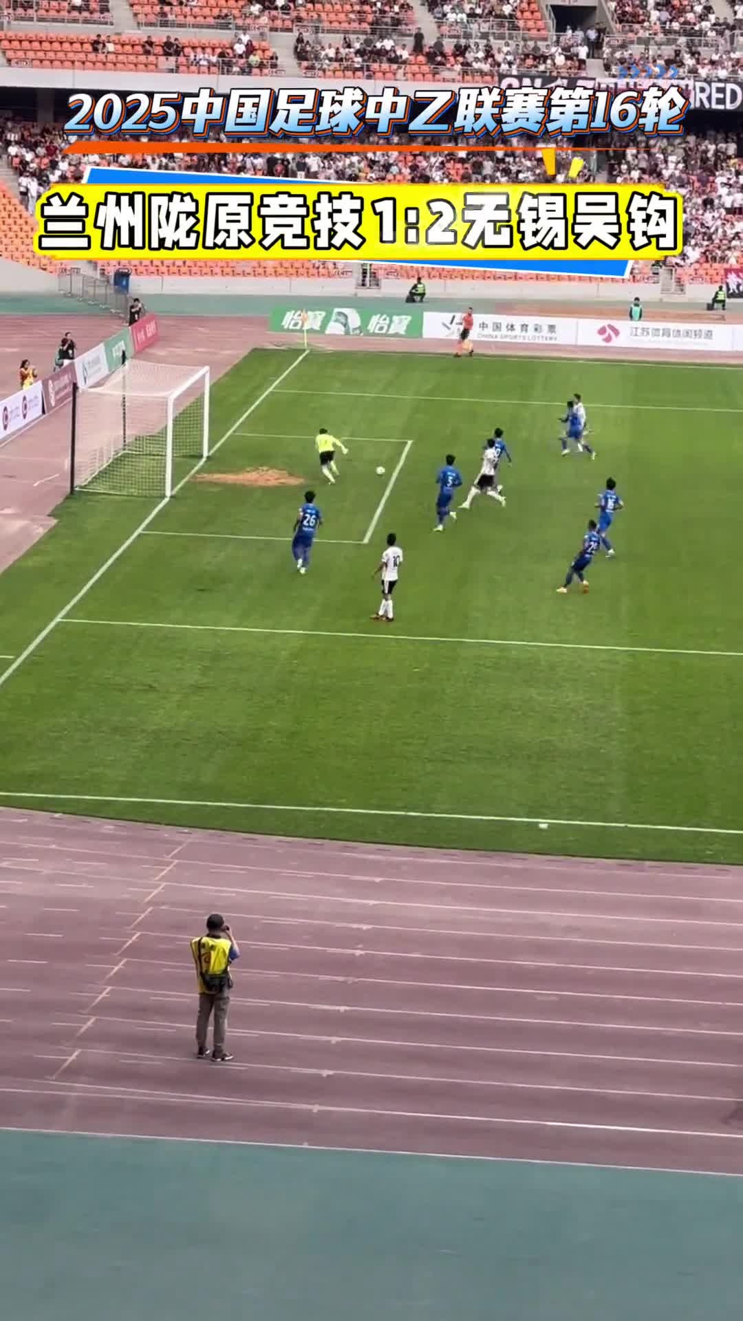 足球联赛竞技热度升温,球员斗志昂扬的简单介绍 足球联赛竞技热度升温,球员斗志昂扬的简单介绍