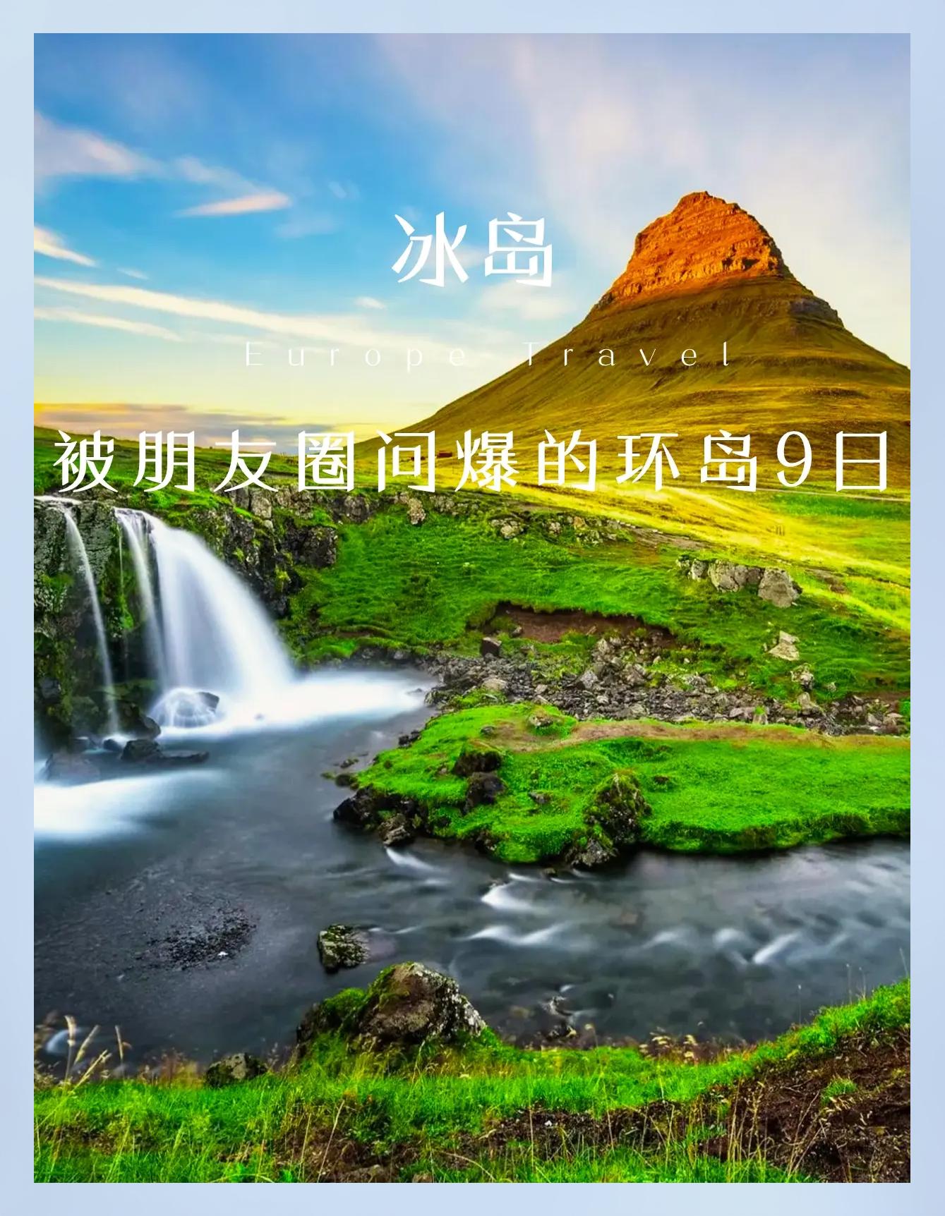 九游体育app-冰岛被瑞士逆转，晋级前景再添不确定性的简单介绍