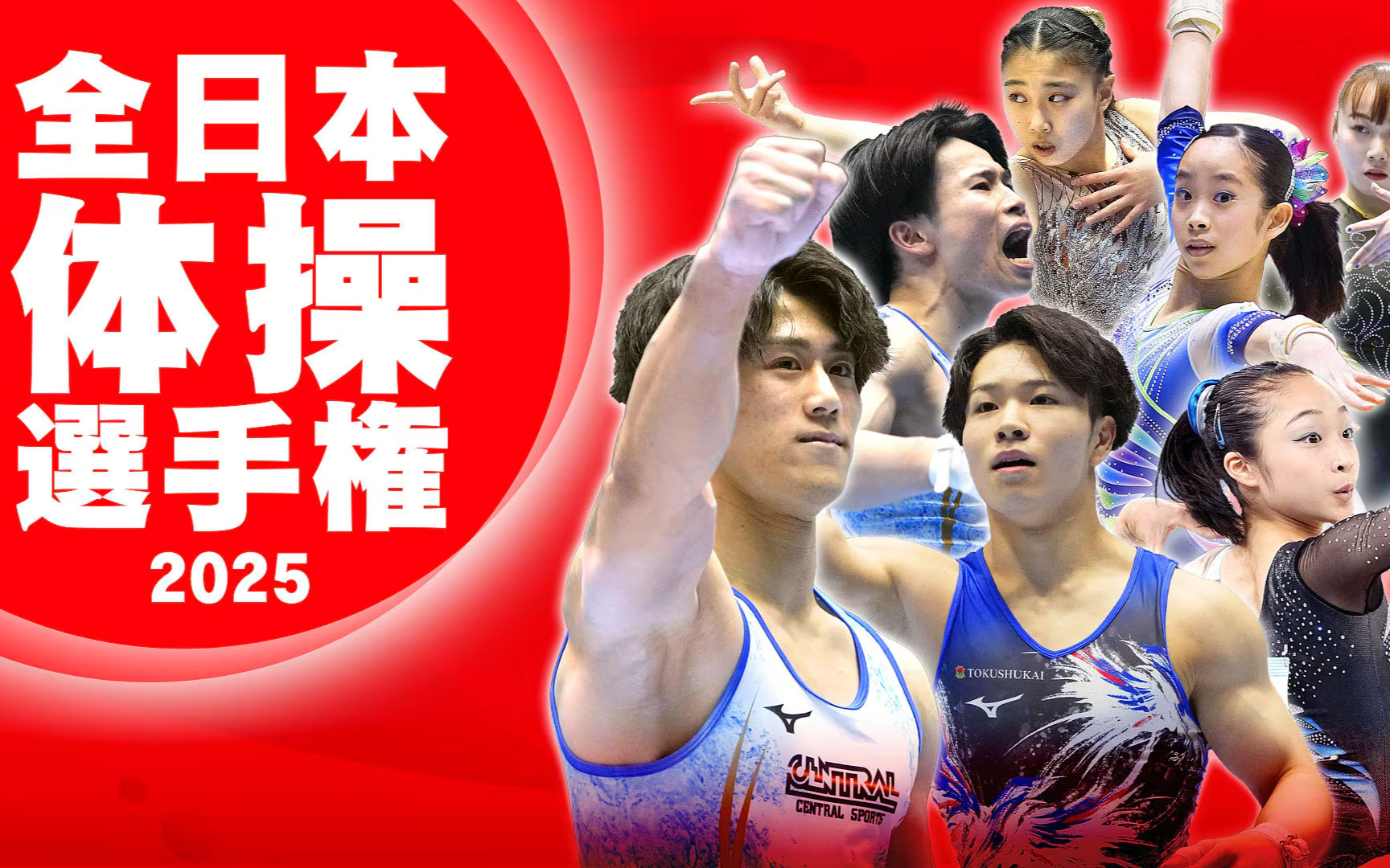 日本选手逆袭夺得金牌,运动精神感人! 日本选手逆袭夺得金牌,运动精神感人!