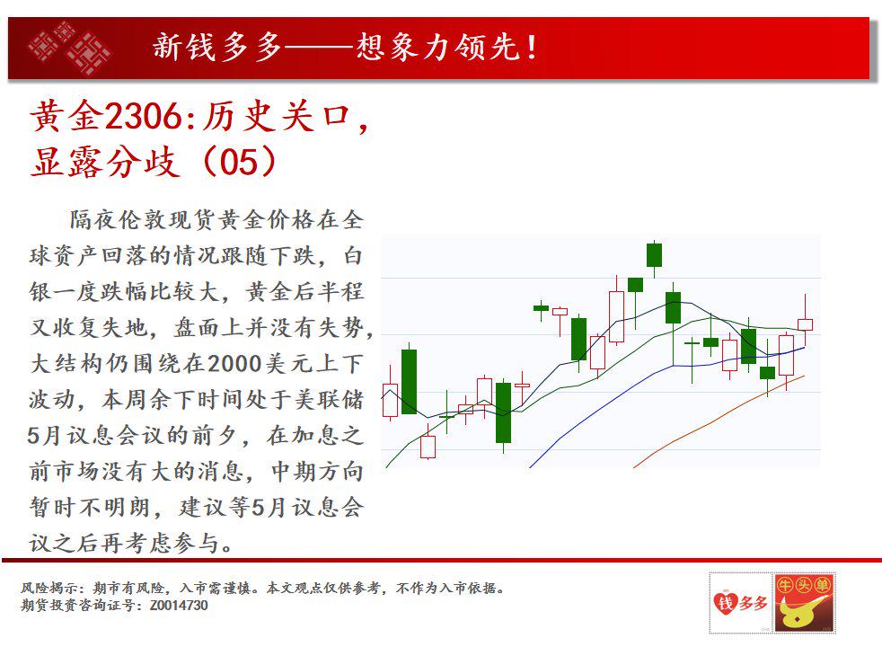 球队实力逐渐显露,势必有所突破的简单介绍 球队实力逐渐显露,势必有所突破的简单介绍