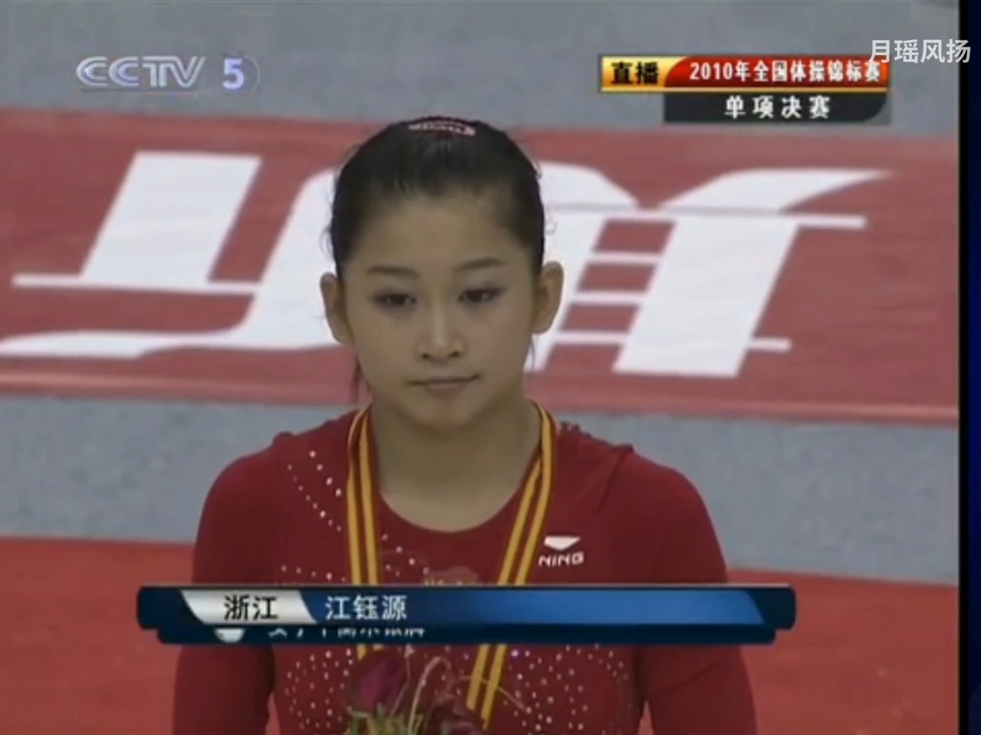 九游体育直播-包含体操选手张敏斩获平衡木冠军的词条