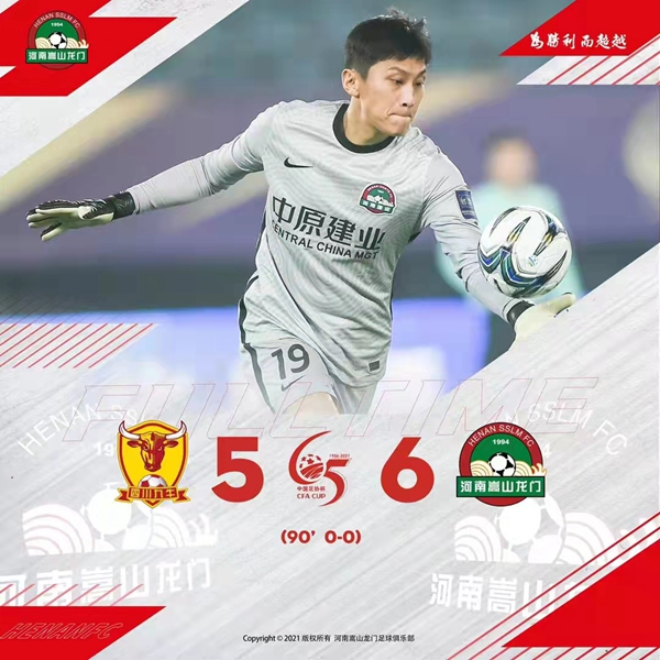 九游体育直播-关于河南建业在关键时刻挺身而出，斩获胜利的信息