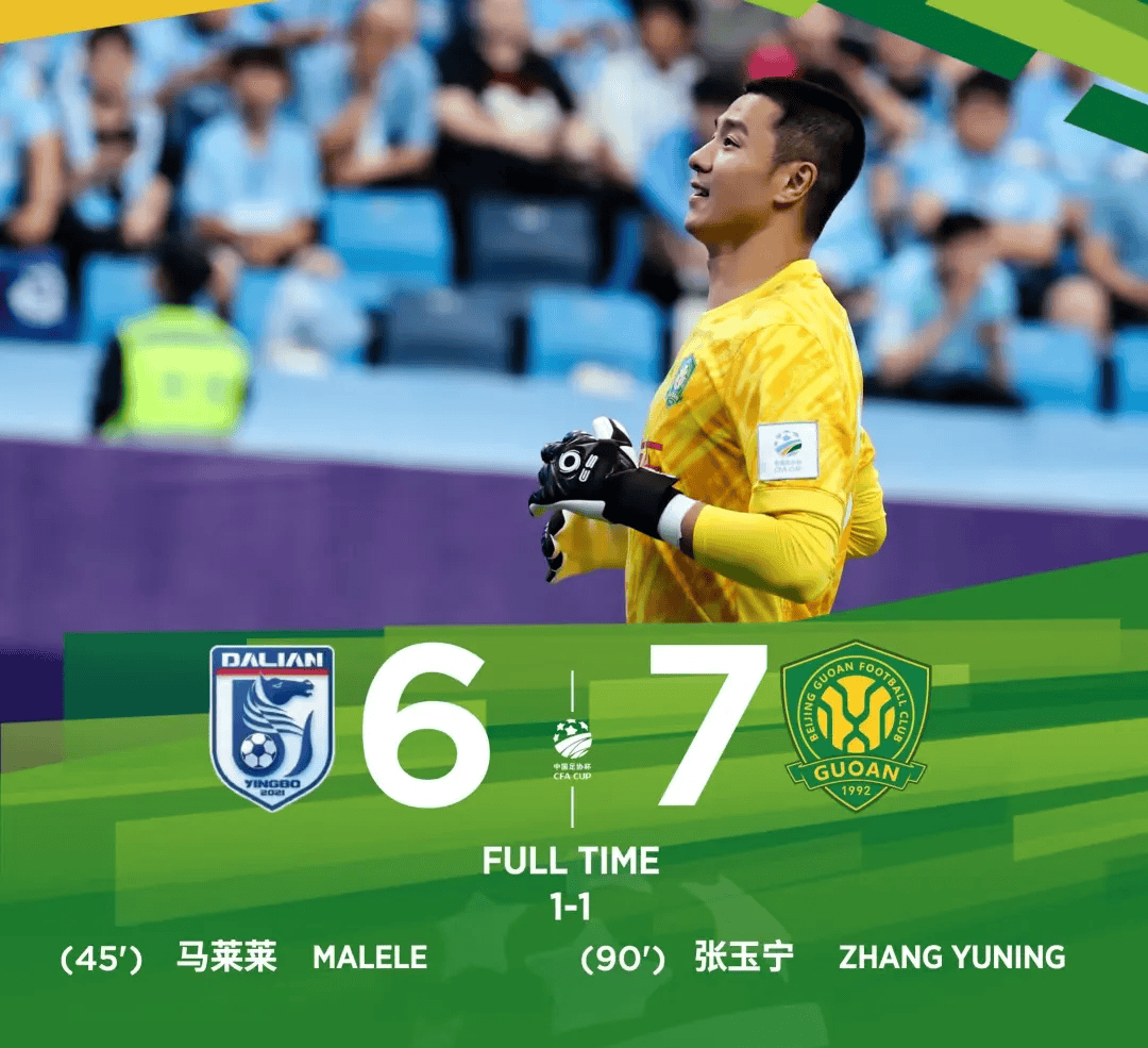 国安客场大胜实德,卫冕形势持续保持突出的简单介绍 国安客场大胜实德,卫冕形势持续保持突出的简单介绍